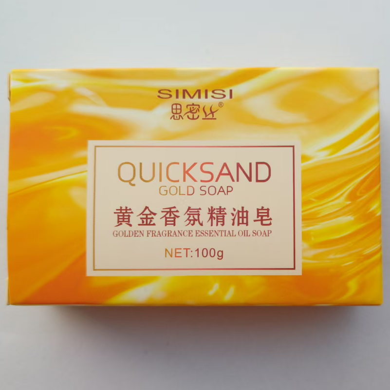 100g Handmade Golden Essential - огляд і ціна Castor Oil Soap