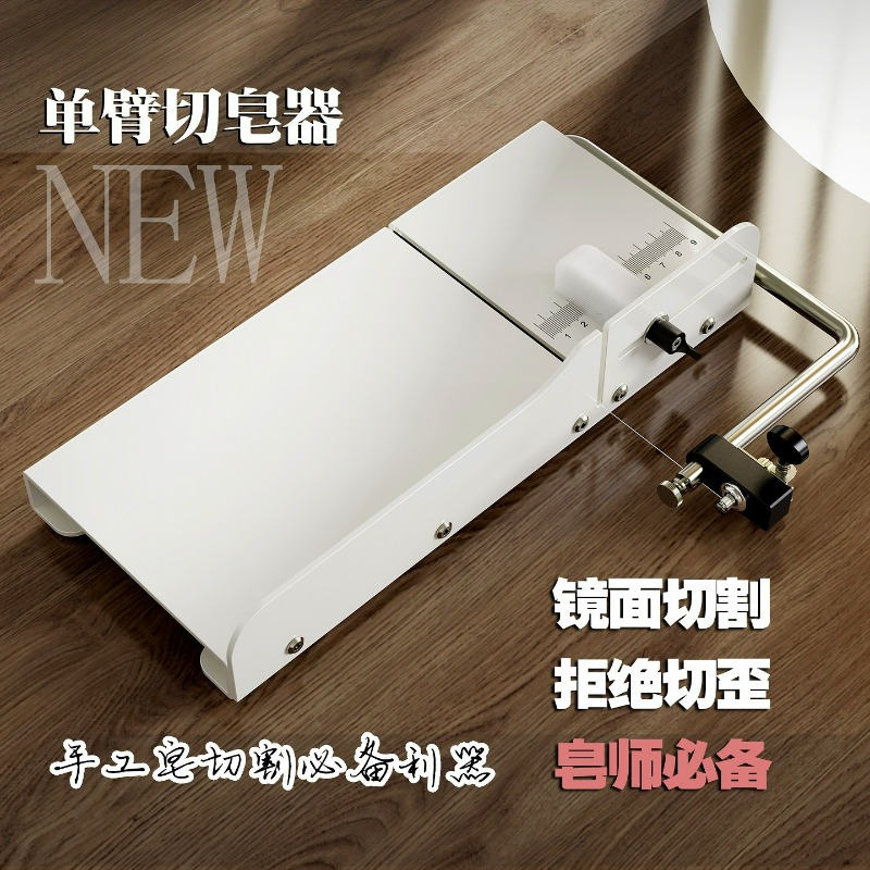 New Handmade Single Arm Soap C - огляд і ціна Soap Making Tools