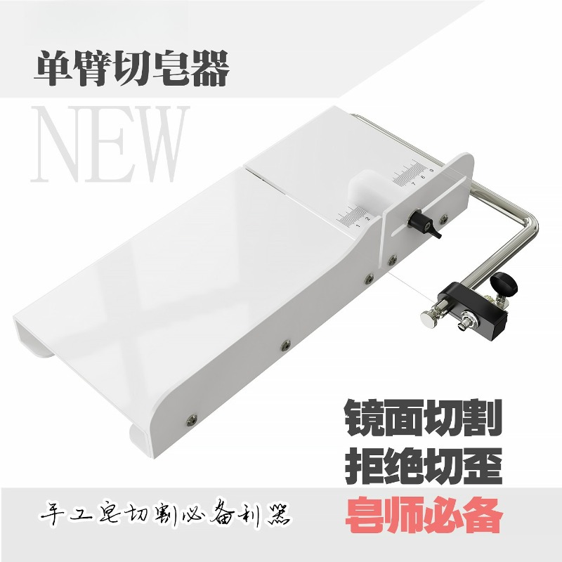 New Handmade Single Arm Soap C - огляд і ціна Soap Making Tools