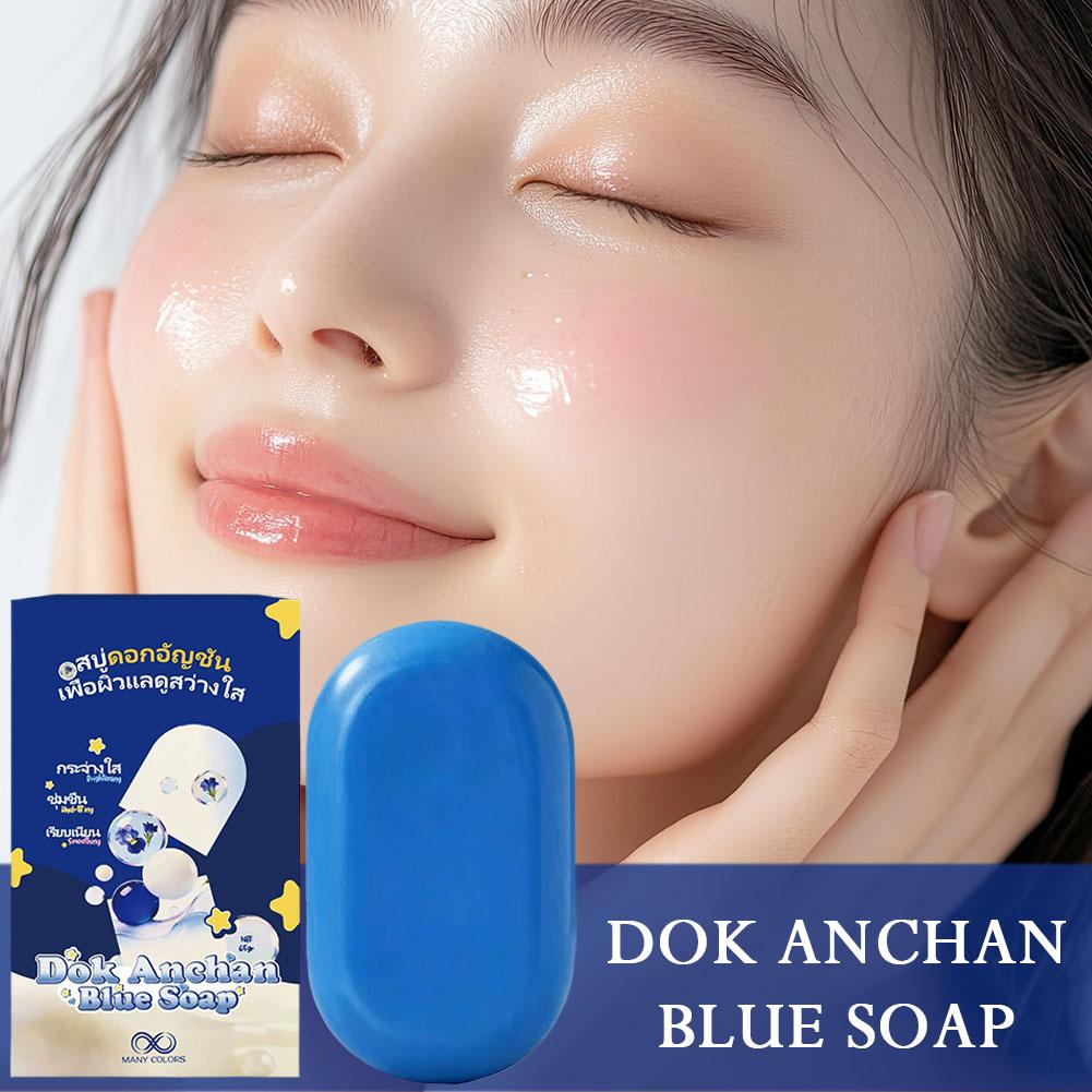 Blue Soap Brightening & Smooth - огляд і ціна Castor Oil Soap